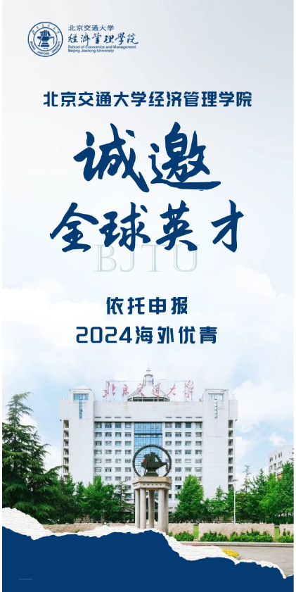 微信图片_20240108195502.png